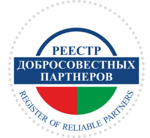 "Арлайт и К" продлило до 12.09.2027 срок действия свидетельства № 297 о включении в реестр добросовестных партнеров<br />
